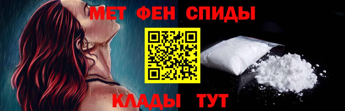 Amphetamine  Вход с VPN  Арзамас  Amphetamine 98% 