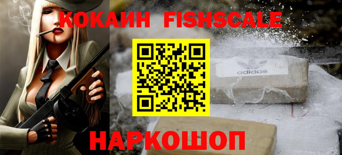 Кокаин Боливия Арзамас