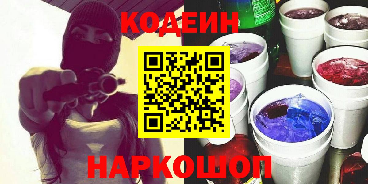 ГАШИШ Арзамас