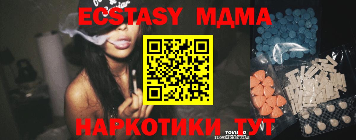 Арзамас  Ecstasy louis Vuitton  Вход с VPN  Ecstasy louis Vuitton 