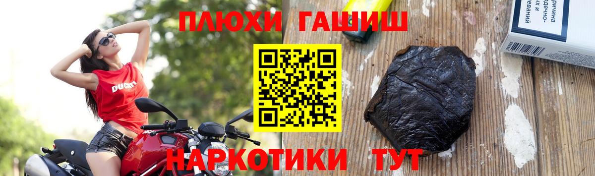 ГАШ убойный  ГАШ Изолятор  Вход с VPN  ГАШИШ  Арзамас 