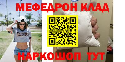 эйфоретик Краснодар