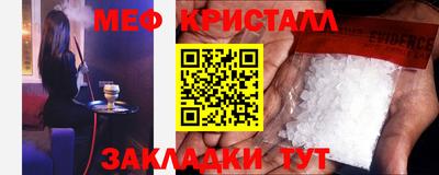 кокаин VHQ Краснокаменск