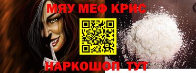 эйфоретик Краснодар