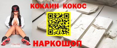 твердый Краснознаменск