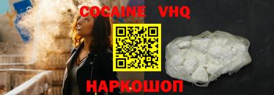 твердый Краснознаменск