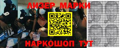 эйфоретик Краснодар