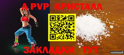эйфоретик Краснодар