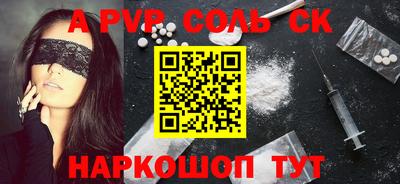 эйфоретик Краснодар