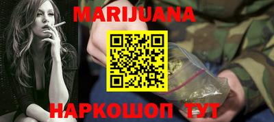 кокаин VHQ Краснокаменск
