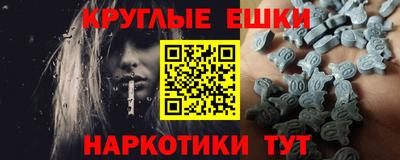 кокаин VHQ Краснокаменск