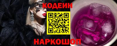 эйфоретик Краснодар