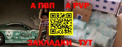 эйфоретик Краснодар