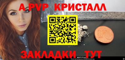 кокаин VHQ Краснокаменск