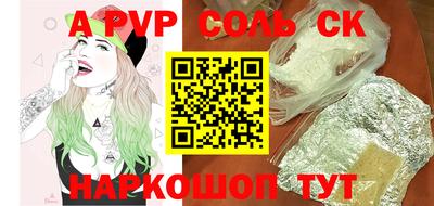 кокаин VHQ Краснокаменск