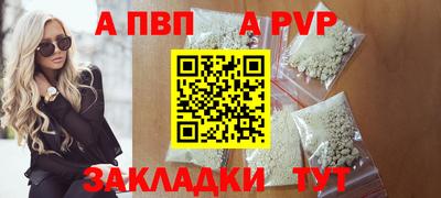 эйфоретик Краснодар
