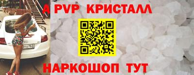 кокаин VHQ Краснокаменск