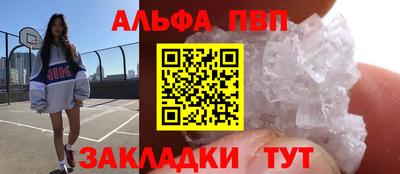 эйфоретик Краснодар