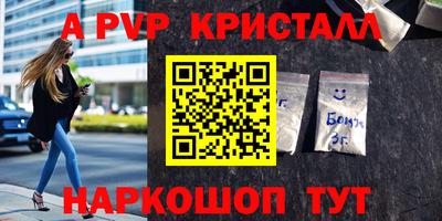 кокаин VHQ Краснокаменск