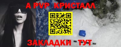 твердый Краснознаменск