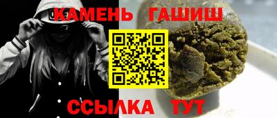 кокаин VHQ Краснокаменск