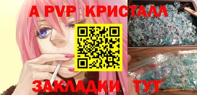 эйфоретик Краснодар