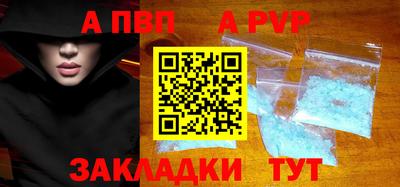 твердый Краснознаменск