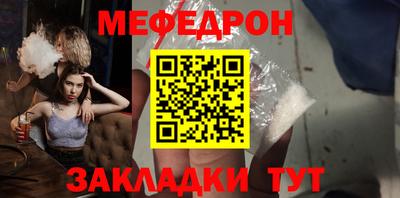 твердый Краснознаменск