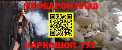 кокаин VHQ Краснокаменск