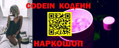 эйфоретик Краснодар