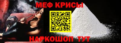 эйфоретик Краснодар