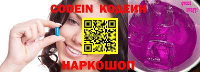 синтетический гашиш Кунгур