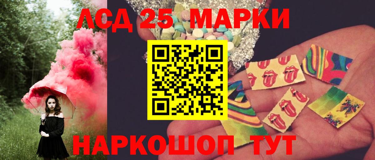   сайт  ЛСД экстази кислота  Арзамас  Вход с VPN  LSD-25 экстази кислота 