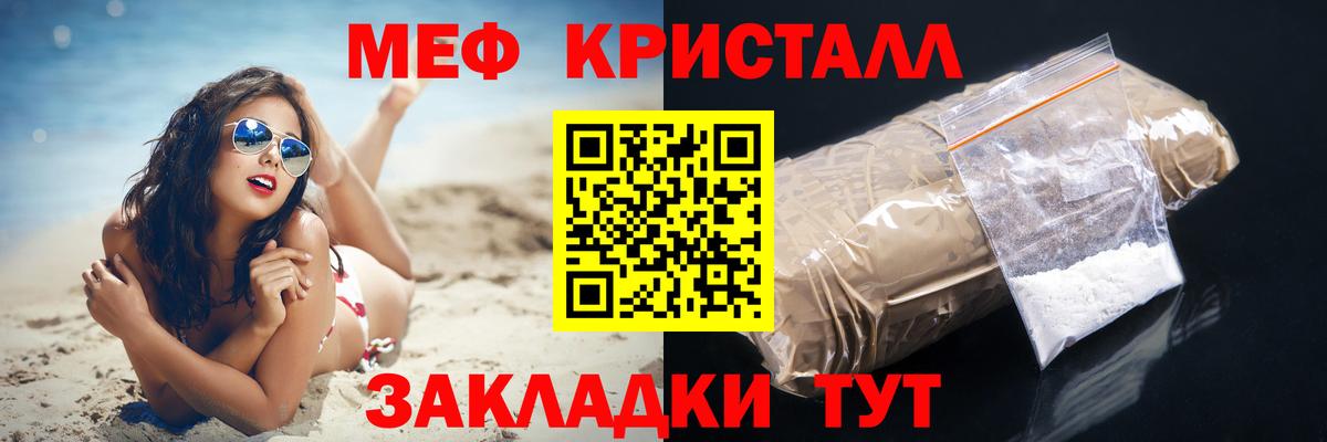 Арзамас  Меф 4 MMC  Вход с VPN  Меф  Меф VHQ 
