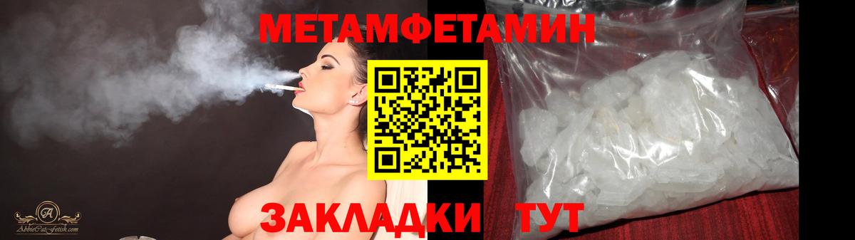МЕТАМФЕТАМИН Декстрометамфетамин 99.9% Арзамас