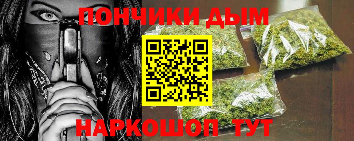 Бошки марихуана индика Арзамас