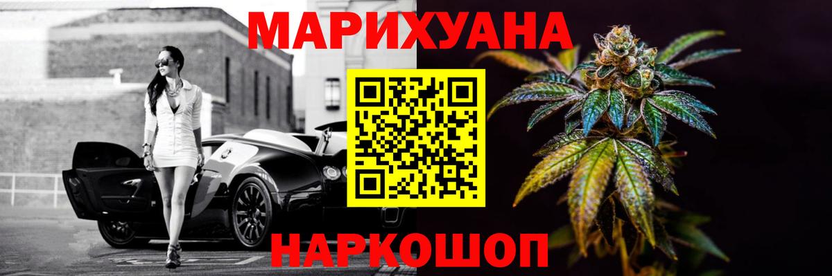 Марихуана марихуана  Марихуана LSD WEED  Вход с VPN  Арзамас 